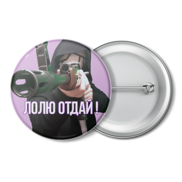 Купить Rozen Значок 44мм в Аниме интернет-магазине Акки с доставкой по России