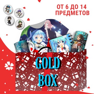 Купить Аниме BOX GOLD в Аниме интернет-магазине Акки с доставкой по России