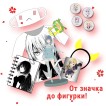Купить Аниме BOX Инкимоно в Аниме интернет-магазине Акки с доставкой по России