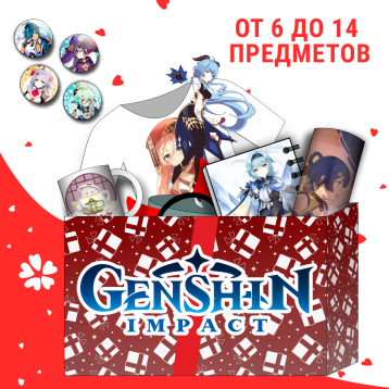 Купить Аниме BOX Genshin Impact в Аниме интернет-магазине Акки с доставкой по России