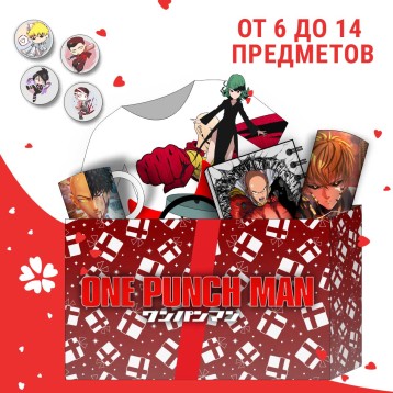Купить Аниме BOX Ванпачман в Аниме интернет-магазине Акки с доставкой по России