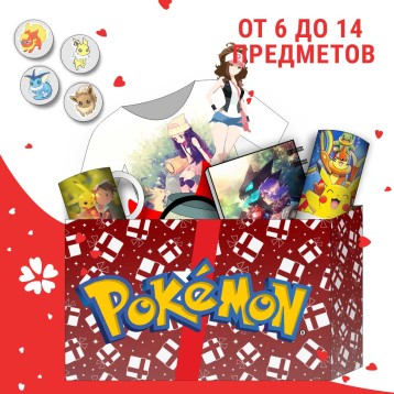 Купить Аниме BOX Покемоны в Аниме интернет-магазине Акки с доставкой по России