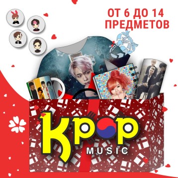 Купить Аниме BOX k-pop в Аниме интернет-магазине Акки с доставкой по России