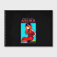 Альбом для рисования «Asuka - Neon Genesis Evangelion»