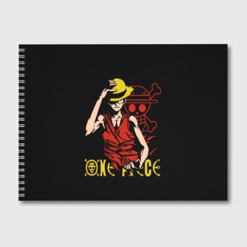 Купить Альбом для рисования « One Piece мое почтение» в Аниме магазине Акки