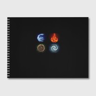 Альбом для рисования «4 элемента. Реалистичные логотипы»