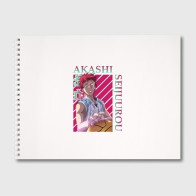 Альбом для рисования «Akashi Seijuro - Kuroko No Basket»