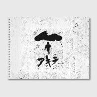 Альбом для рисования «Akira черный постер»