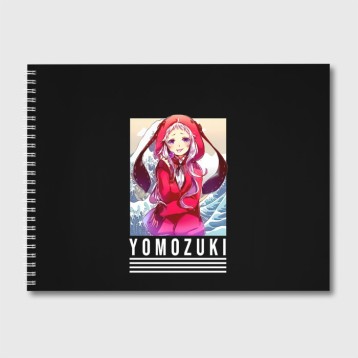 Купить Альбом для рисования « Yomozuki - Kakegurui» в Аниме магазине Акки