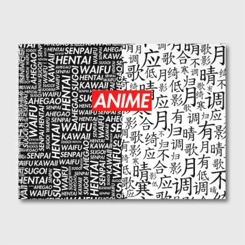 Купить Альбом для рисования «Anime black&white» в Аниме магазине Акки