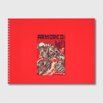 Купить Альбом для рисования «ARMORED TITAN - Бронированный Титан» в Аниме магазине Акки