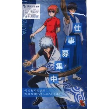 Купить Маленький тканевый плакат Gintama в Аниме интернет-магазине Акки с доставкой по России