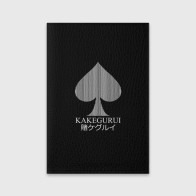 Обложка для паспорта матовая кожа «Kakegurui пики на черном»