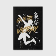 Обложка для паспорта матовая кожа «Haikyu Grab The Victory»