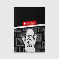 Обложка для паспорта матовая кожа «HENTAI.»