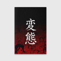 Обложка для паспорта матовая кожа «Hentai много лиц на красном»