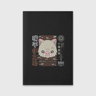 Обложка для паспорта матовая кожа «Inosuke»