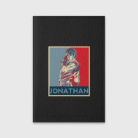 Обложка для паспорта матовая кожа «Jonathan. JoJo»