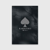 Обложка для паспорта матовая кожа «Kakegurui пики на красном»