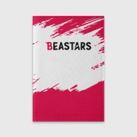 Обложка для паспорта матовая кожа «Beastars белые линии»