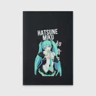 Обложка для паспорта матовая кожа «Hatsune Miku / Хацунэ Мику»