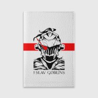 Обложка для паспорта матовая кожа «I SLAY GOBLINS»