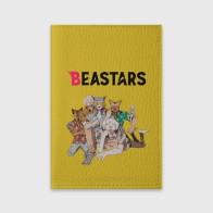 Обложка для паспорта матовая кожа «Beastars Джуно и Луис.»