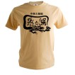 Купить Аниме футболка 009 Re: Cyborg - Chouchouko Hanten в Аниме интернет-магазине Акки с доставкой по России