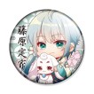 Купить Значок AkaSeka - Chibi Fujiwara no Teika в Аниме интернет-магазине Акки с доставкой по России