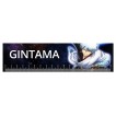 Купить Линейка Gintama - Gintoki Sakata в Аниме интернет-магазине Акки с доставкой по России