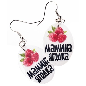 Купить Серьги Мамина ягодка в Аниме интернет-магазине Акки с доставкой по России