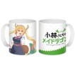 Купить Кружка Kobayashi-san Chi no Maid Dragon Tooru в Аниме интернет-магазине Акки с доставкой по России