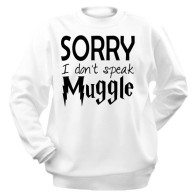 Толстовка Harry Potter Sorry I don't speak muggle