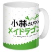 Купить Кружка Kobayashi-san Chi no Maid Dragon Tooru в Аниме интернет-магазине Акки с доставкой по России