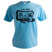 Купить Аниме футболка 009 Re: Cyborg - Chouchouko Hanten в Аниме интернет-магазине Акки с доставкой по России