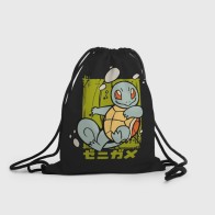 Рюкзак-мешок 3D «Пузырьки Сквиртла»