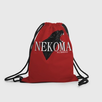 Купить Рюкзак-мешок 3D «Некома» в Аниме магазине Акки