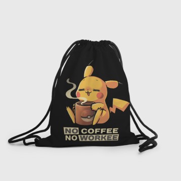 Купить Рюкзак-мешок 3D «Пикачу без кофе не работаем» в Аниме магазине Акки