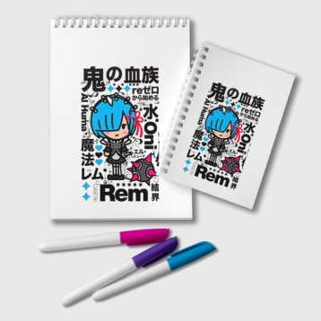 Купить Блокнот « Rem Al Huma - Re:Zero. Жизнь с нуля в альтернативном мире» в Аниме магазине Акки