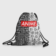 Рюкзак-мешок 3D «Anime black&white»