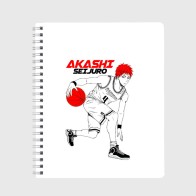 Тетрадь «Akashi Seijuro - Kuroko no Basuke»