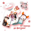 Купить Аниме BOX Волейбол в Аниме интернет-магазине Акки с доставкой по России