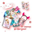 Купить Аниме BOX Живая любовь в Аниме интернет-магазине Акки с доставкой по России
