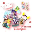 Купить Аниме BOX Покемоны в Аниме интернет-магазине Акки с доставкой по России