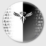 Значок «WALHALLA TEAM BLACK WHITE STYLE / TOKYO REVENGERS»